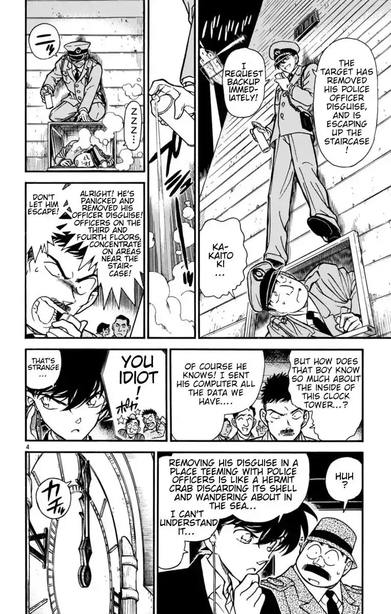 Magic Kaitou Chapter 24 5